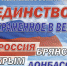 17032022 - Краеведческий музей
