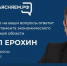 Экономика и поддержка бизнеса станут темой обсуждения прямого эфира Михаила Ерохина - Брянская Учительская газета