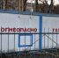 Брянские коммунальщики поставили под «газовую» угрозу жильцов многоэтажки - Газета Брянские новости