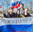 Студенты Карачевского филиала ОГУ им. И.С. Тургенева провели акцию в поддержку Президента России - Газета Деснянская правда