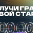 Студенты брянских вузов могут получить по миллиону рублей на свои проекты - ИА Наш Брянск.ru