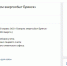 Чат-бот ООО «Газпром энергосбыт Брянск» — интерактивный помощник - ИА Наш Брянск.ru