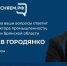 О поддержке брянских предприятий расскажет замдиректора департамента промышленности - Телеканал Городской