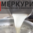 Вниманию хозяйствующих субъектов! Нарушения при оформлении сырого молока в Брянской области - Служба по ветеринарному и фитосанитарному надзору