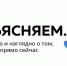В Брянске состоялся прямой эфир по теме поддержке предприятий в современных условиях - Газета Деснянская правда