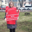 Коммунисты Брянщины приняли участие во Всероссийской патриотической акции за социалистическое возрождение России - КПРФ