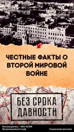 19 апреля 2022 - День единых действий