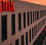 Антироссийские санкции Netflix ударили по акциям Netflix - Газета Брянские новости