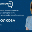 В прямом эфире брянцам расскажут о мерах соцподдержки в регионе - БрянскToday.Ru