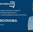 Брянцы в прямом эфире узнают о мерах соцподдержки в области - Брянская Учительская газета