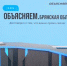 В Брянской области 38 тысяч семей получают соцвыплаты на детей - БрянскToday.Ru