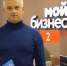 Лидером в России по поддержке малого бизнеса стала Брянщина - Брянская Учительская газета