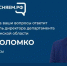 Брянцам расскажут о мерах поддержки и развитии строительной отрасли - Телеканал Городской