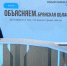 В Брянской области строительство соцобъектов идёт по плану - БрянскToday.Ru