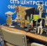 Лучших роботехников региона определили в Брянске - Брянская Учительская газета