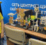 В Брянcке определили лучших роботехников региона - Газета Деснянская правда