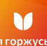 Брянский государственный университет вошел в число участников  Ассоциации студенческих патриотических клубов «Я горжусь» - БГУ им. академика И.Г. Петровского