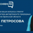 В Брянске пройдёт прямой эфир по проблемам экологии - Телеканал Городской