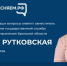 Брянцам расскажут о новых возможностях службы занятости - Телеканал Городской