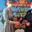 Жительница ДНР получила в Брянске российский паспорт - Брянская Учительская газета