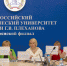Увеличить - ТПП