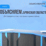 Брянские центры занятости открывают новые возможности для граждан - БрянскToday.Ru