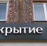сайт - Брянские известия