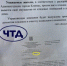 В Брянской области разоблачили очередной фейк - Газета Деснянская правда