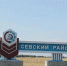 Жители Севского района сообщили о хлопке - Go32.Ru