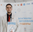 Кирилл Минкин: «Я научился мыслить креативно и критично. Это важная компетенция человека настоящего времени» - БрянскНОВОСТИ.RU