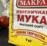 Жители Брянска отнесли в магазин более 133 миллиардов рублей - ИА Наш Брянск.ru