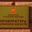 В Брянской области 6 уголовников могут лишить охотничьих билетов - ИА Наш Брянск.ru