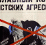 В Брянске открылась выставка «От Советского Информбюро…» - Телеканал Городской