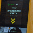 В Брянске в автобусах провалился эксперимент с безналичной оплатой проезда - Газета Брянские новости