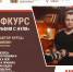 Самозанятые Брянской области смогут бесплатно обучиться фотомастерству у Максима Шилина - Центр оказания услуг Мой Бизнес