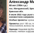 Пропавшего в Брянском районе 68-летнего Александра Афанасенко нашли живым - Газета Брянские новости