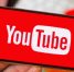 Считают ли брянцы YouTube вредным для детей? - Брянская Учительская газета