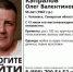 Под Самарой ухажер жены зверски убил 55-летнего мужчину - БрянскToday.Ru
