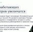 Что изменится в России с 1 августа 2022 года - БрянскНОВОСТИ.RU