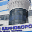 В брянский Дворец единоборств тренеры набирают желающих заниматься спортом - Брянская Учительская газета