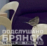В Брянске опустевший ТРЦ «Аэропарк» облюбовали воробьи - БрянскToday.Ru