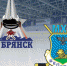 Хоккейный клуб «Брянск» проведёт очередные контрольные матчи перед сезоном - Управление физкультуры и спорта