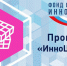Школьница из Брянской области представит в Артеке свои результаты работы с отечественной метеостанцией - Департамент образования и науки