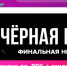 Модный интернет-магазин Wildberries стал «Ягодками» - БрянскToday.Ru