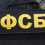 Под Волгоградом предотвратили готовившийся украинскими спецслужбами теракт на нефтепроводе - БрянскToday.Ru