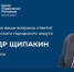 Глава Новозыбковского городского округа проведет прямой эфир - БрянскToday.Ru