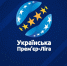 При воздушной тревоге в матчах Чемпионата Украины команды будут уводить в укрытие - Sport-32.ru
