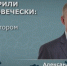 Александр Богомаз рассказал, что предпочитает живое общение - БрянскToday.Ru