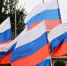 Брянск торжественно отметит День Государственного флага России - Брянская Учительская газета