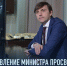 Уважаемые друзья! Поздравляю вас с праздником – Днём Государственного флага Российской Федерации! - Департамент образования и науки